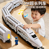 泰芬乐（BIG TAYLOR）高铁玩具车和谐号电动小火车模型儿童玩具1-3-6岁男孩生日礼物