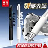 晨光（M&G）文具零感大师黑色按动中性笔0.5mm 双珠子弹头学生考试水笔刷题办公签字笔2支/盒AGPK7304优品