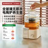 BASSENS巴森小方炖全玻璃养生壶煮茶器煮茶壶恒温家用热奶器电水壶小型烧水泡茶壶电陶炉水果花茶壶炖盅款