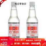 龙和宽牌龙门米醋酿造食醋米醋家用凉拌炒菜醋饺子包子泡蒜蘸食醋 龙和宽龙门白醋2瓶