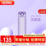 膳魔师（THERMOS）保温杯500ml大容量男女士儿童不锈钢保温保冷水杯子JNL-503 PPL