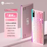 狼途L99 薄膜键盘 99键 静音键盘 游戏电竞 电脑办公键盘键盘三模Gasket结构 RGB灯效雾桃
