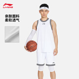 李宁专业比赛服男子吸汗速干简约舒适篮球比赛套装AATU047