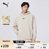 彪马（PUMA）加绒保暖加厚圆领卫衣男女情侣冬长袖运动上衣534364 仙人掌色-41 2XL (190/108A)