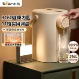 小熊（Bear）电热水瓶饮水机 恒温热水壶 防烫除氯母婴电水瓶烧水壶多段保温5L电水壶 暖吨吨 ZDH-H50R6