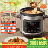九阳（Joyoung）快炖电炖锅电炖盅电砂锅炖紫砂锅燕窝炖盅煮粥锅直炖5L大容量多功能锅 可预约保温GD506