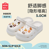 名创优品（MINISO）洞洞鞋男女夏季外穿凉鞋防滑厚底踩屎感包头凉拖鞋 白色+趣味零食