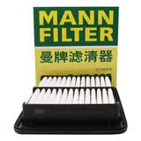 曼牌滤清器（MANNFILTER）空气滤清器空气滤芯C17025适配本田十代思域1.0T180Turbo 16-21款