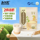 北大荒黄芪党参豆浆粉160g8条药食同源非转基因高蛋白营养早餐