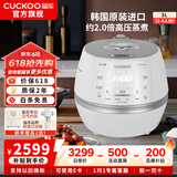 福库（CUCKOO）【网红小白贝】韩国原装进口电饭煲电饭锅智能语音高压力IH电磁加热智能预约定时不粘锅小白贝3L 小白贝 3L