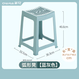 茶花（CHAHUA）塑料凳子时尚创意椅凳加厚方凳弧形塑料条纹高凳可叠加 【蓝灰色】条纹高凳 46.6cm 【10个装】