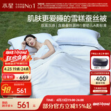 水星家纺蚕丝被100%蚕丝夏凉空调被夏季薄被子宿舍卧室可水洗200*230cm