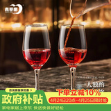 青苹果红酒杯350ml2只装 高脚杯葡波尔多萄酒杯 无铅玻璃杯洋酒杯
