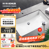 科勒（KOHLER） 台盆方形台下盆面盆拉蒂纳浴室卫生间洗手盆陶瓷洗脸盆 76509(27寸)面盆+7119下水器