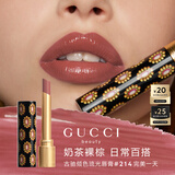 古驰（GUCCI）倾色琉光唇膏214完美一天口红滋润保湿  生日礼物礼盒送老婆