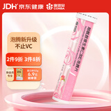 康恩贝 维生素C泡腾片20片 烟酰胺VC维C复合多种维生素VEVB成人固体饮料