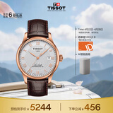 天梭（TISSOT）手表 力洛克系列男表 瑞士自动机械男士皮带腕表商务表生日礼物