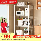 溢彩年华厨房置物架落地收纳架宿舍货架家用阳台置物架储物架夹缝1713WH