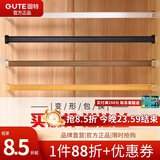 固特（GUTE）衣柜杆衣橱横杆挂衣杆托五金配件加厚衣通法兰底座可裁剪尺寸 升级加厚款-铝白色【配底座】 杆子71-80cm内