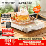 苏泊尔（SUPOR）电陶炉煮茶电磁炉家用新型超薄透彩双环大功率电池炉大面板火锅炒菜围炉煮茶炉C22-CS05