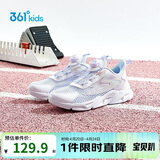 361°童鞋 儿童跑鞋夏男女童3-14岁大网孔旋钮跑鞋 蓝33