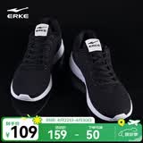 鸿星尔克跑步鞋夏季透气男鞋轻薄网面通勤休闲跑鞋户外慢跑运动鞋子经典款 正黑-2113 42
