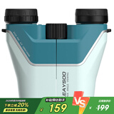 雷龙（leaysoo）悦眸·流光蓝10X25高清高倍微光夜视专业双筒手机望远镜演唱会用