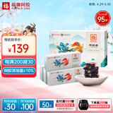 福牌阿胶 即食阿胶糕（百鸟朝凤）360g（阿胶添加量≥10%）滋补品健康礼盒