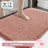 大江浴室地垫卫生间门口吸水垫厕所脚垫浴室防滑地垫40x60cm