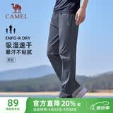 骆驼（CAMEL）速干透气运动裤男跑步休闲直筒梭织裤子 J15BAXLN075 鸽蓝 XXXL