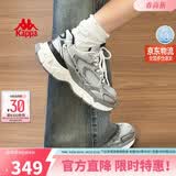卡帕（Kappa）男女鞋增高老爹鞋子女春季厚底跑步鞋休闲运动慢跑鞋 奥运灰 40