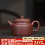 百年利永宜兴紫砂壶纯全手工原矿底槽青剑流德钟壶功夫茶具泡茶壶