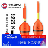 光威鲢鳙浮漂浮钓漂抛竿海竿漂大肚漂远投漂船钓海钓钓鱼漂 12#大肚漂（单只）