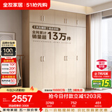 全友家居衣柜卧室家用储物收纳柜一体靠墙现代简约原木风大衣柜出租屋