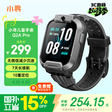 小寻【国家补贴】电话手表Q2AP儿童小学生手表GPS定位 可插卡10重定位 7天续航视频拍照无微信 黑色