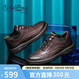 金利来（Goldlion）【春夏焕新】男鞋休闲时尚舒适耐磨休闲皮鞋50623011440A棕色-42