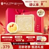 雷允上加拿大进口西洋参排片礼盒100g 直径约2-3cm送长辈送父母