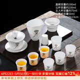 唐丰 整套茶具自动轻薄玲珑青花镂空功夫茶具陶瓷套装茶壶茶海茶杯 银莲花语羊脂玉12头