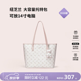 纽芝兰（NUCELLE）飞马托特包2026轻奢小众单肩手提大容量通勤女士包生日礼物送女生