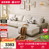 全友家居 现代简约布艺沙发家用大户型客厅实木框架贵妃位转角L型沙发