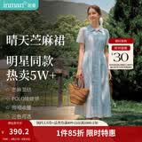 茵曼（INMAN）【李兰迪代言】【苎麻】法式娃娃领连衣裙女装2026夏季新品裙子 浅蓝色 L