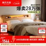 源氏木语全实木床北欧风小户型卧室家具橡木床现代简约主卧1.5m1.8m双人床 【7】橡木原木色低铺夜光床斜靠版【橡木】 1500mm*2000mm  框架结构