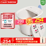蓓慈(beici)泡脚桶暖膝足浴桶自动加热按摩足浴盆洗脚盆泡脚盆送父母送长辈男女友生日母亲节礼物M1