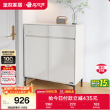 全友家居 现代极简风家具鞋柜家用靠墙大容量储物收纳柜入户玄关柜子