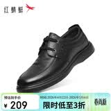 红蜻蜓真皮正品皮鞋头层牛皮轻便软底男士商务休闲皮鞋WJA33220 黑色 40