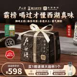 卢正浩西湖龙井明前特级2026新茶绿茶茶叶礼盒狮峰山脉产区节日送礼 纸包礼盒150g
