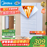 美的（Midea）【可折叠易收纳】干衣机烘干机家用婴儿衣物护理机消毒脱水机小型便携一体式烘衣机HBGJ15C1