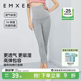 嫚熙（EMXEE）孕妇打底裤春秋安全裤孕妇短裤内穿防走光托腹孕妇裤 浅灰-清凉透气【七分打底裤】 M