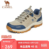 骆驼（CAMEL）男鞋春夏户外休闲运动登山鞋防撞徒步鞋 A632026925H 沙色/蓝 44