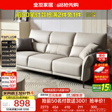全友家居 家用客厅沙发小户型现代简约实木框架直排式一字科技布沙发